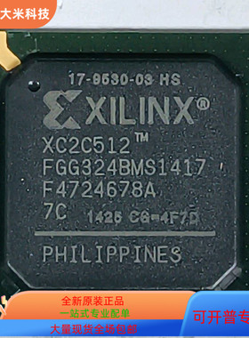XC2C512-7FGG324C  XC2C384-10TQG144I 原装进口  现货