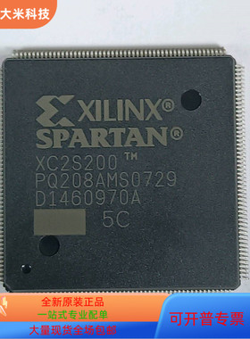 XC2S200-5PQ208C全新原装 原厂渠道 咨询下单 保证质量