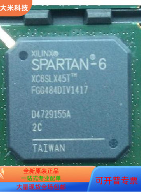 XC6SLX45－3CSG484C  XC6SLX45－3FGG484C  XC6SLX45－3FGG676C