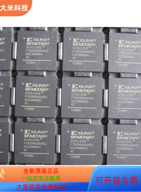 XC3S1200E－4FT256C  XC3S1200E－4FT256I  XC3S1200E－4FTG256C