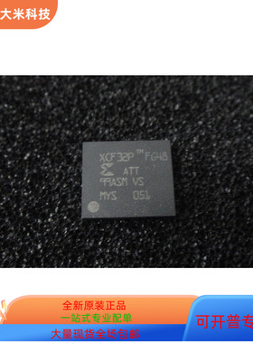 XCF32PFG48  XCF32PF48 原装进口  现货