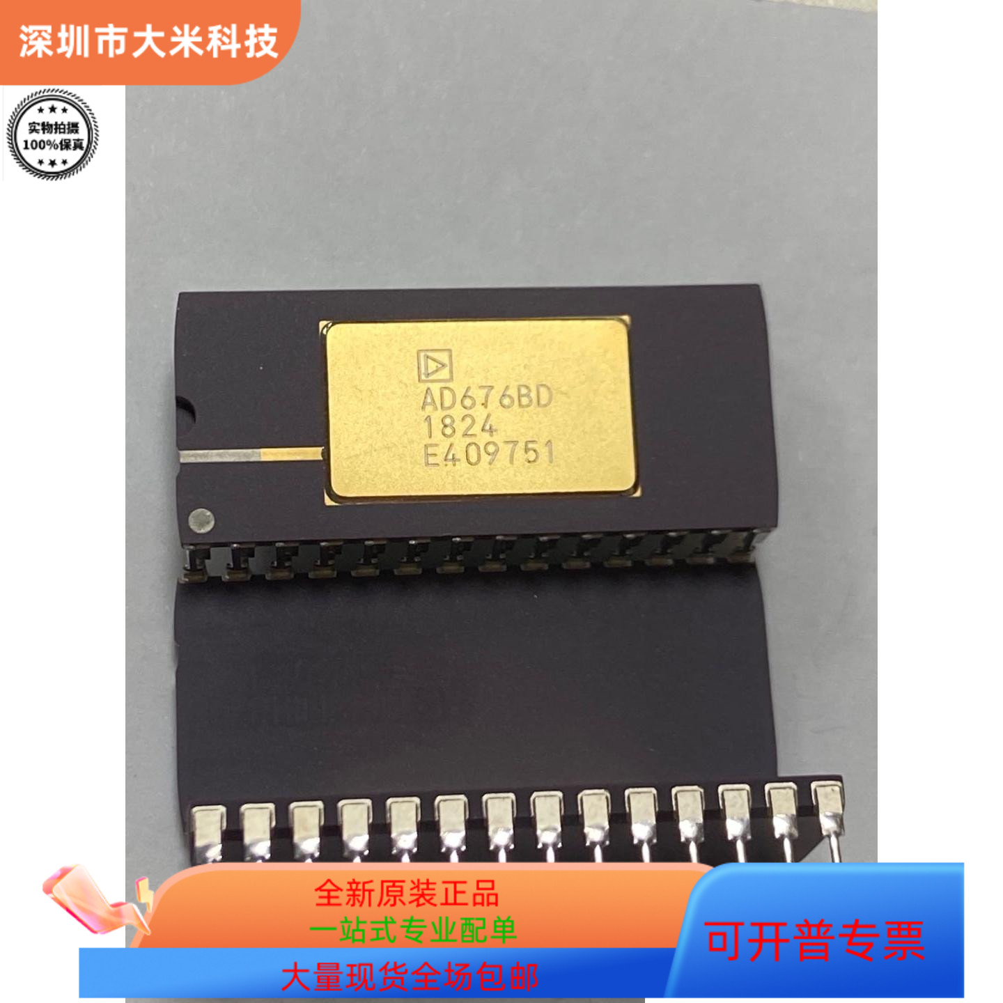 AD676BD全新原装 原厂渠道 咨询下单 保证质量