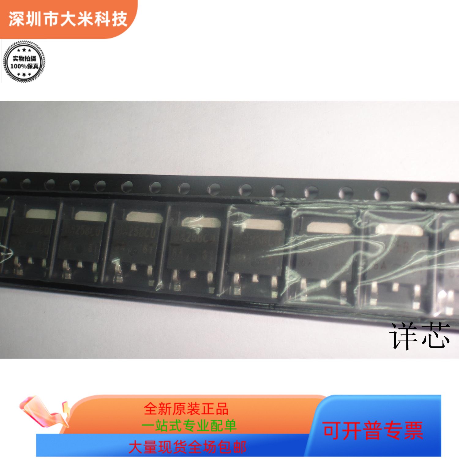 BA25BC0FP-E2全新原装 原厂渠道 咨询下单 保证质量