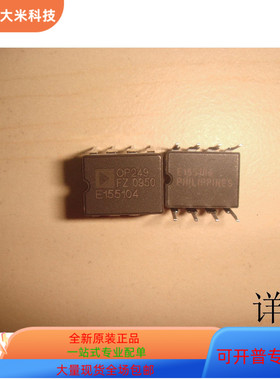 OP249FZ    OP193FP  原装进口   支持检测