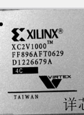 XC2V1000－4FF896C XC2V1000－4FF896I XC2V1000－4FFG896C