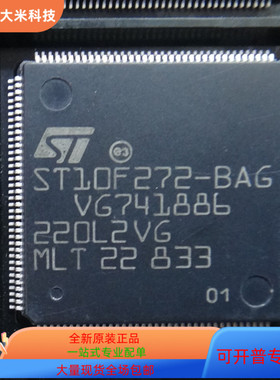 ST10F272-BAG   SST89C54-33-C-NJ 原装进口  支持检测