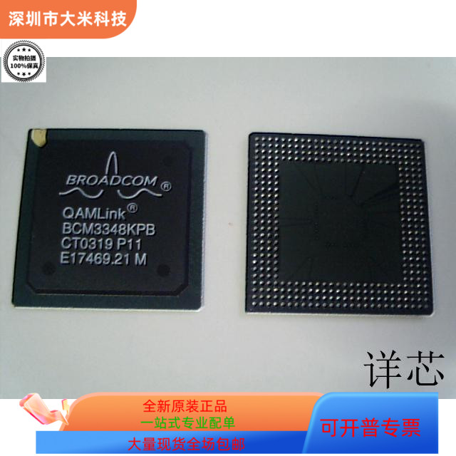 BCM3348KPB  BCM1122A4KEBG   BA8206BA4LBEC 原装进口  支持检测