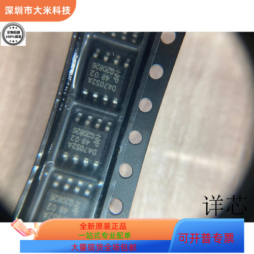 TDA7057AQ   TDA7052A 原装进口   支持检测