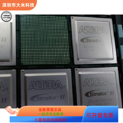 EP2S60F484C5N  EP2S60F484C4N  EP2S60F484C3N原装进口 现货