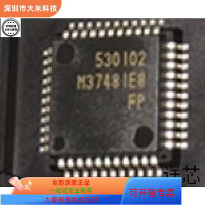 M37481E8FP全新原装 原厂渠道 咨询下单 保证质量
