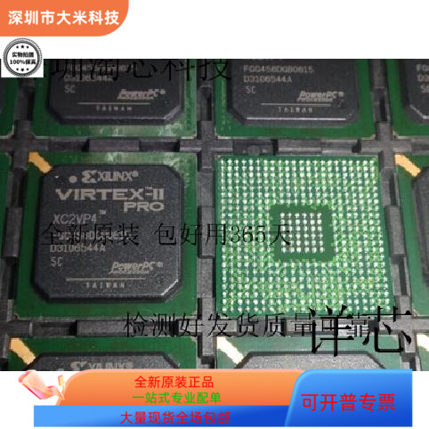 XC2VP4－5FG256C  XC2VP4－5FG256I  XC2VP4－5FGG256C