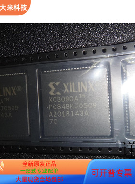 XC3090A-7PC84C全新原装 原厂渠道 咨询下单 保证质量
