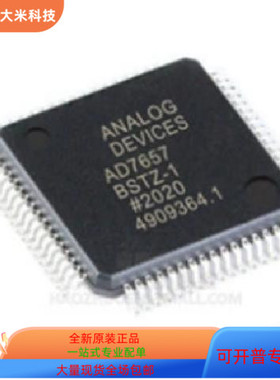 AD7660AST   AD7657BSTZ-1 原装进口  支持检测
