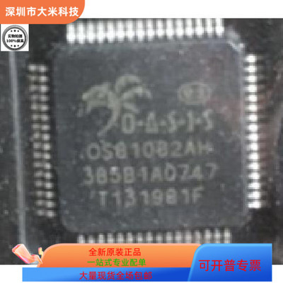 OSCAR3-AA   OS81082AH  OS81050AT  原装进口  现货