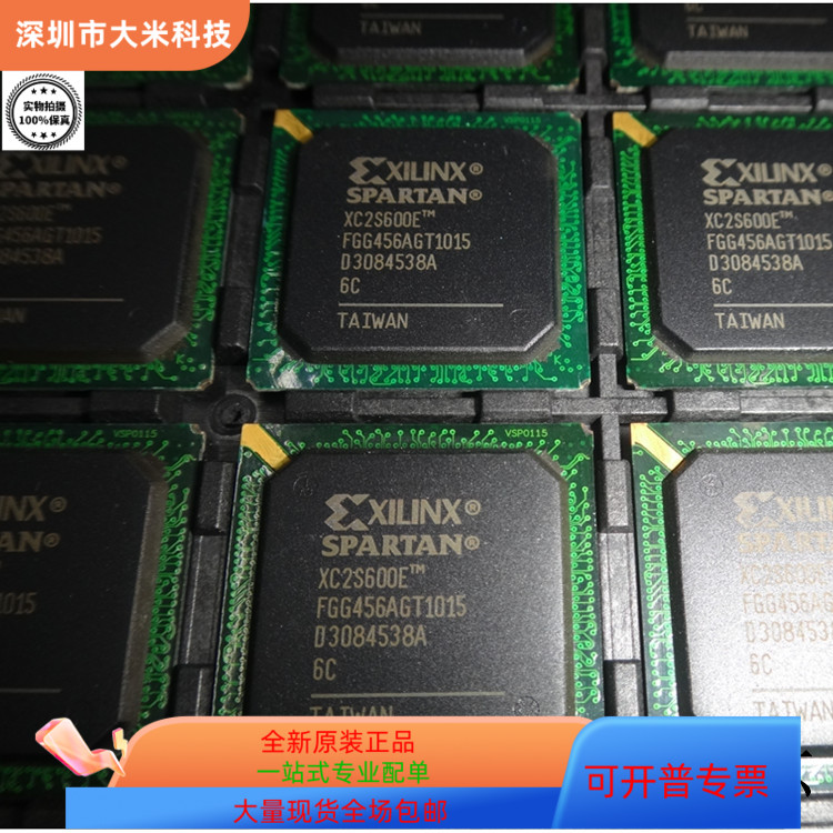 XC2S600E-6FGG456C  XC2S600E-6FG676C 原装进口  现货