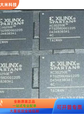 XC3S250E－4FT256C  XC3S250E－4FT256I  XC3S250E－4FTG256C