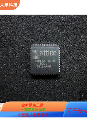 ISPLSI1016-110LJ   ISL6559CB 原装进口  支持检测