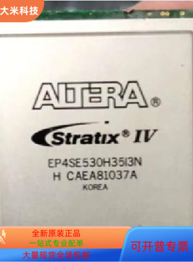 EP4SE360H29I3N EP4SE360H29I4N  EP4SE530F43I3N  EP4SE530F43I4