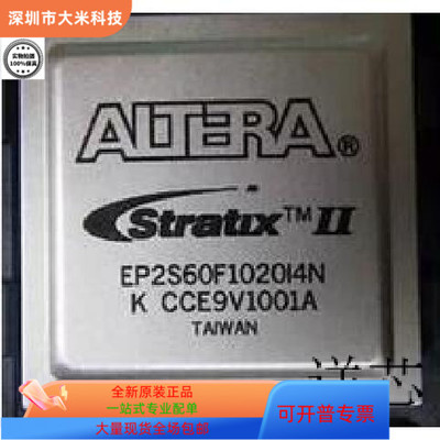 EP2S60F484I4N  EP2S60F1020I4N  EP2S60F484I4N  EP2S60F672I4N