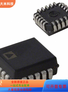 AD7533KP全新原装 原厂渠道 咨询下单 保证质量