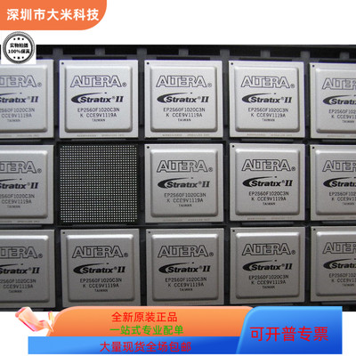 EP2S60F1020C4N   EP2S60F1020C4ES   EP2S60F1020C3N原装进口