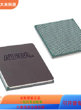 EP1AGX35DF780I6N  EP1AGX35CF484I6N原装进口 现货