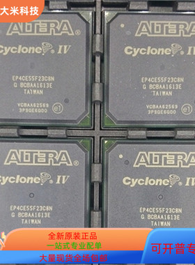 EP4CE55F23C7N 可现场编程逻辑IC 在线客服下单