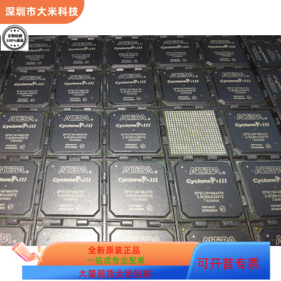 EP3C16F484I7N  EP3C16F484C8N  EP3C16F484C7N原装进口 下单咨询