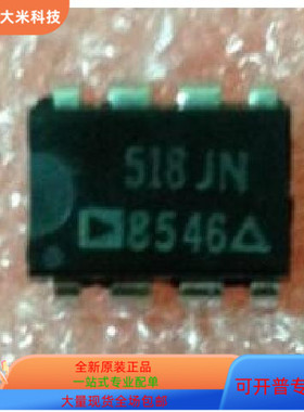 AD518JN   AD394JD   AD390JD   AD44K 原装进口  支持检测