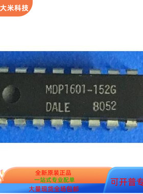 MDP1601-123G   MD87C51-16 B 原装进口  支持检测