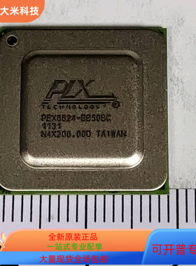 PEX8624-BB50BC  PEX8619-BA50BC G   PEX8618-BA50BC G原装进口