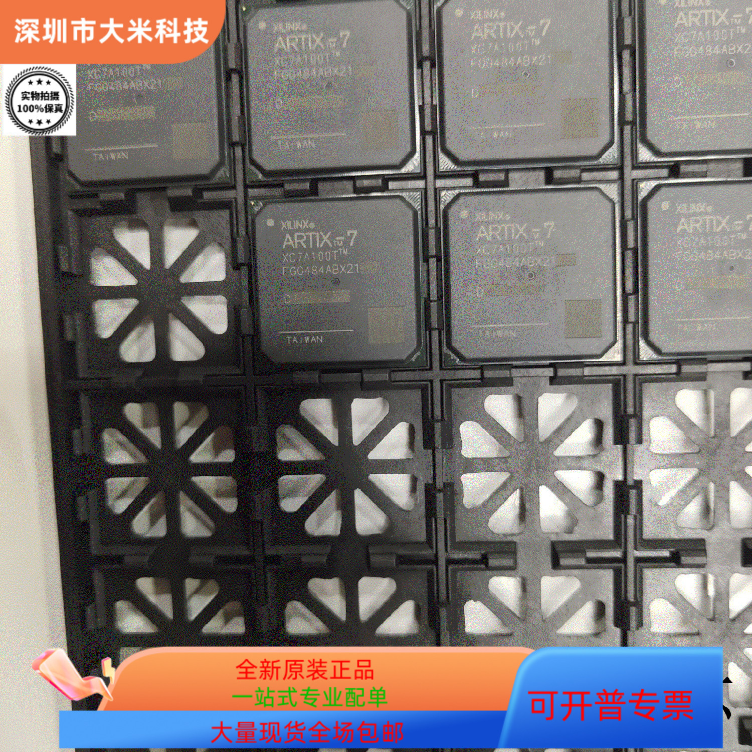 XC7A100T-2CSG324C  XC7A100T-1FGG484I原装进口  支持检测