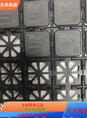 XC7A100T-2CSG324C  XC7A100T-1FGG484I原装进口  支持检测