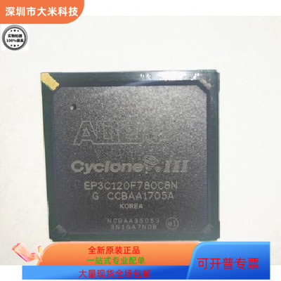 EP3C120F780I7N   EP3C120F780C8N  EP3C120F780C7N原装进口