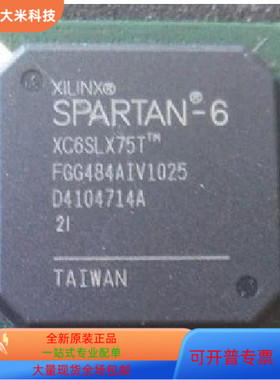 XC6SLX75T－2FGG484C XC6SLX75T－2CSG484C 原装
