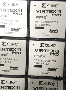 XC2VP40－5FGG676I  XC2VP40－6FFG1148I  XC2VP40－6FFG1152I