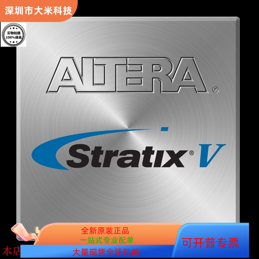 EP4SE820H35I3N  EP4SE820H35I4N原装进口  现货