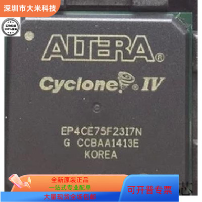 EP4CE115F23I7N  EP4CE115F29I7N  EP4CE15E22I7N  EP4CE15F17I7N