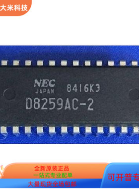 UPD41464C-10   UPD8259AC-2 原装进口  支持检测