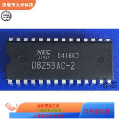 UPD41464C-10   UPD8259AC-2 原装进口  支持检测