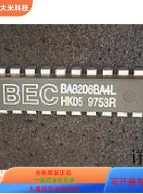 BA8206BA4LBEC全新原装 原厂渠道 咨询下单 质量保证