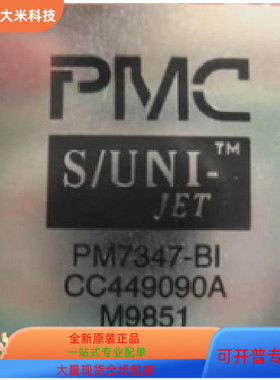 PM7350-PI   PM7347-BI 原装进口   支持检测