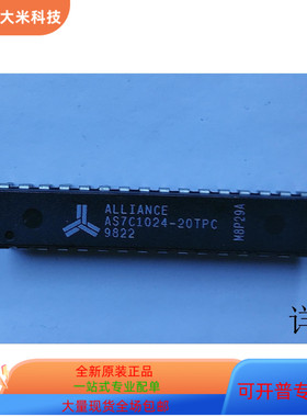 AS7C1024-20PC   APM7322-TRL 原装进口  支持检测
