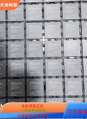 XC6SLX75T-3CSG484C  XC6SLX75T-2FGG676I 原装进口 现货