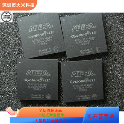 EP3C25F324C6N EP3C25F324C7N原装进口  现货
