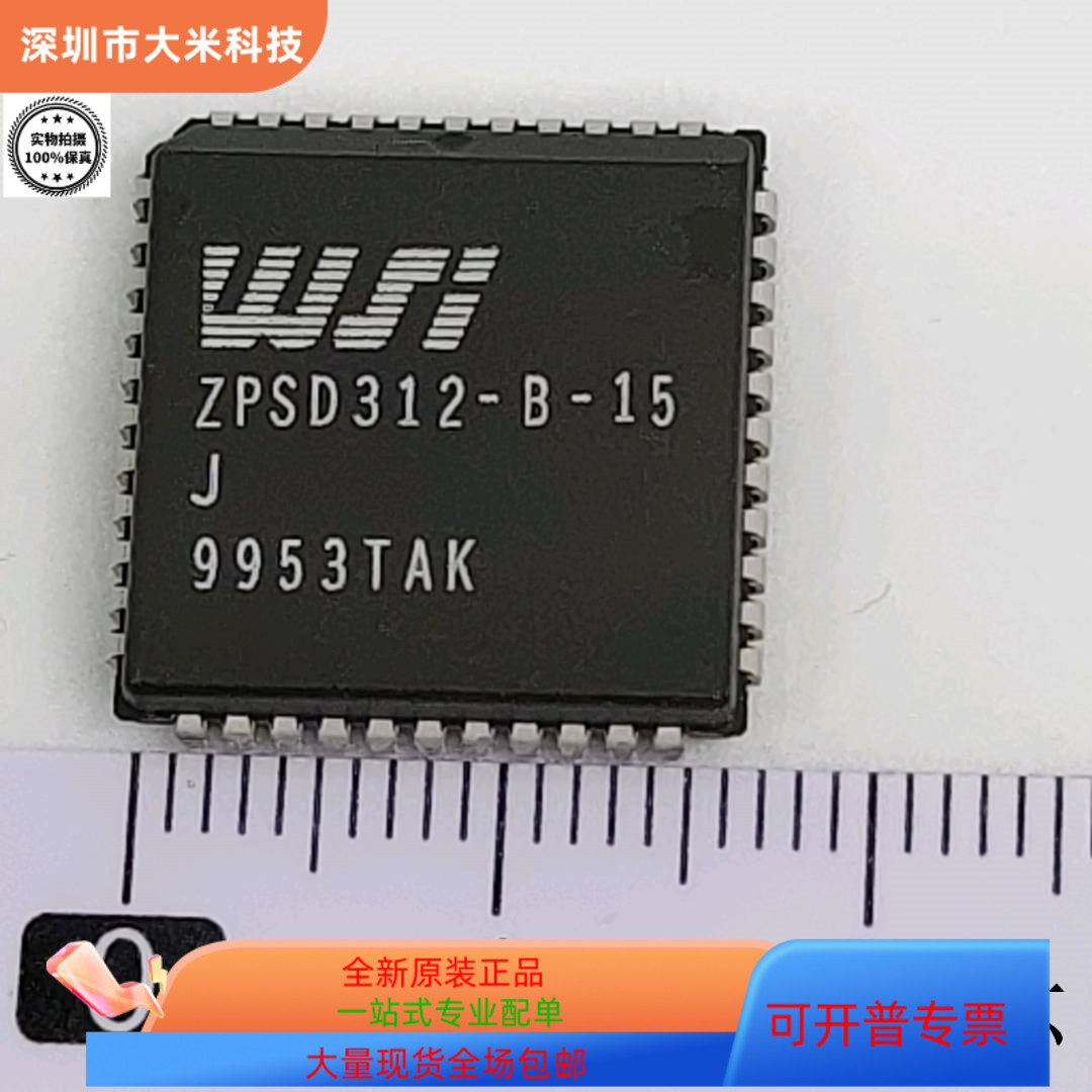 ZPSD312-B-15J   ZL50000DP 原装进口  支持检测