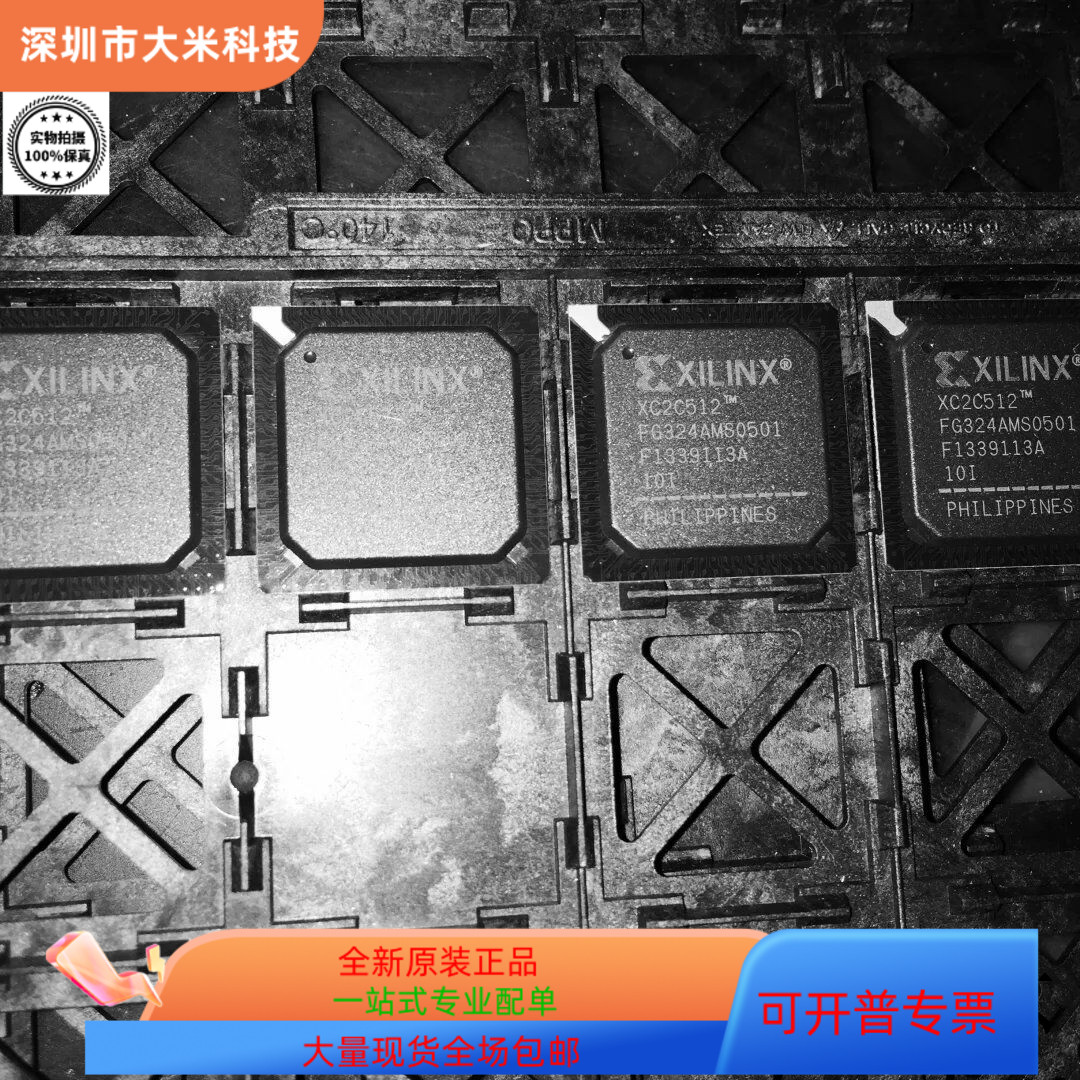 XC2C512FG324全新原装 原厂渠道 咨询下单 保证质量