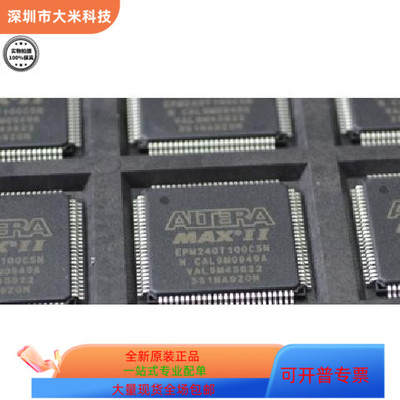 EP1S10F484C7N  EP1S10F484C6N   EP1S10F484C5N原装进口