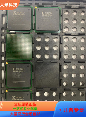 XC3S1500-4FG676C全新原装 原厂渠道 咨询下单 保证质量