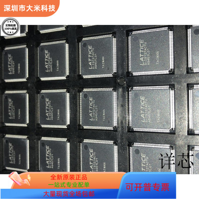 SiI9127ACTU全新原装 原厂渠道 咨询下单 保证质量